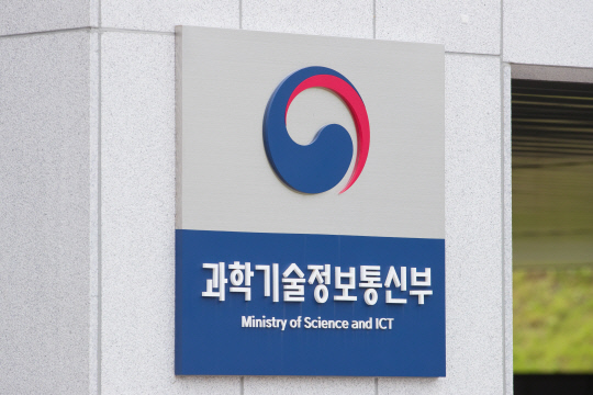 IT 분야 국제표준화회의 총회 韓 유치…내년 11월 개최
